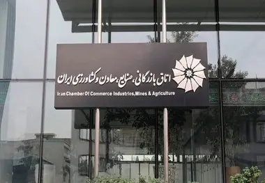 اتاق ایران نقشه راه سرمایه‌ گذاری مشترک با ترکیه را کلید زد