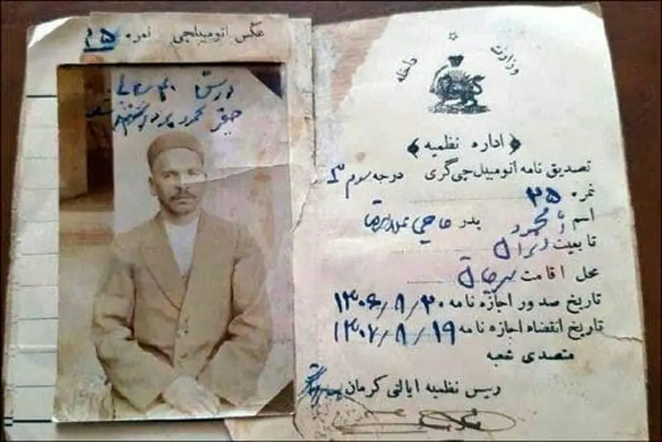 از کارل بنز تا نخستین زنان دارای گواهینامه در ایران؛ تاریخچه پرفرازونشیب مجوز رانندگی در جهان!