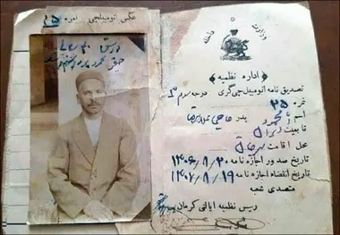 از کارل بنز تا نخستین زنان دارای گواهینامه در ایران؛ تاریخچه پر فراز و نشیب مجوز رانندگی در جهان!