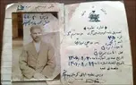از کارل بنز تا نخستین زنان دارای گواهینامه در ایران؛ تاریخچه پر فراز و نشیب مجوز رانندگی در جهان!