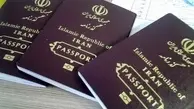 اعتبار گذرنامه ایرانی 3 پله سقوط کرد/ پاسپورت ایرانی در رده 98 جهان