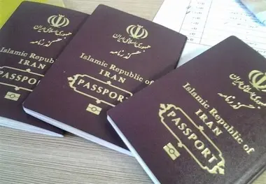اعتبار گذرنامه ایرانی 3 پله سقوط کرد/ پاسپورت ایرانی در رده 98 جهان