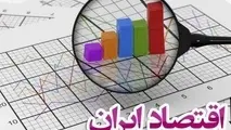 اینستکس هنوز نفس می‌کشد؟ 