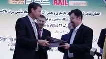 مدیرعامل شرکت ماتیزای سوئیس: نمایشگاه ریلی ایران، رونق سال‌های گذشته را ندارد