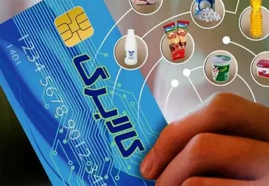 اقتصاد کالابرگی؛ سپر معیشت یا گره ای بر زنجیره تامین؟