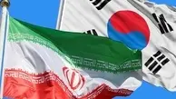 ایران و کره جنوبی برای تجارت با ارز کره به توافق رسیدند