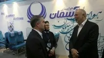 حضور پررنگ آسمان در نهمین نمایشگاه بین‌المللی هوایی ایران