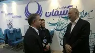 حضور پررنگ آسمان در نهمین نمایشگاه بین‌المللی هوایی ایران