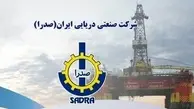 تراز مالی شرکت صنایع دریایی ایران پس از 15 سال مثبت شد