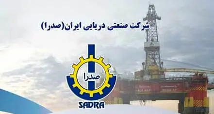 تراز مالی شرکت صنایع دریایی ایران پس از 15 سال مثبت شد