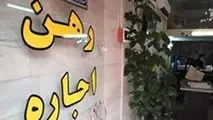 بنگاه هایی که سقف اجاره بها را رعایت نکنند جریمه می شوند