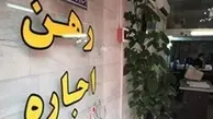 معرفی یک‌ هزار و ۳۲۵ بنگاه معاملات ملکی متخلف به تعزیرات حکومتی 