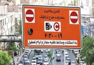 ارائه تسهیلات خرید دوچرخه از ماه آینده