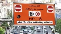 ارائه تسهیلات خرید دوچرخه از ماه آینده