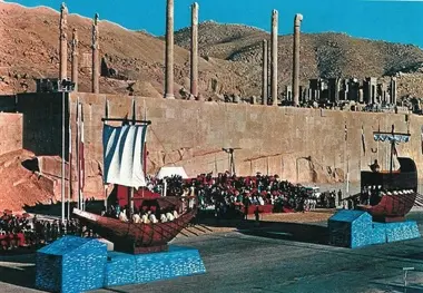 از 