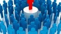 ◄ توجه به شایسته سالاری در انتخاب مدیران، از شعار تا واقعیت