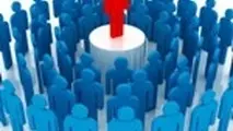 ◄ توجه به شایسته سالاری در انتخاب مدیران، از شعار تا واقعیت