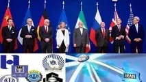  ایران ‌از حقوق خود کوتاه نمی‌آید 