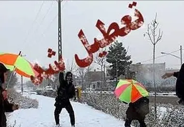 داستان ناتمام طرح تعطیلات زمستانی مدارس از سال 36 تا کنون