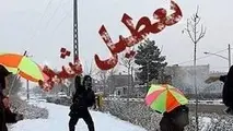 داستان ناتمام طرح تعطیلات زمستانی مدارس از سال 36 تا کنون