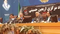 ممنوعیت کاپوتاژ خودرو شخصی به عراق تا پایان مهرماه