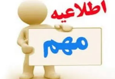 دعوت به همکارى هواپیمایى اکراین از دفاتر فعال خدمات مسافرت هوایى