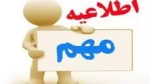 دعوت به همکارى هواپیمایى اکراین از دفاتر فعال خدمات مسافرت هوایى