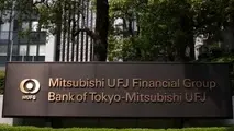 از سرگیری روابط بانکی سه بانک بزرگ ژاپنی با ایران