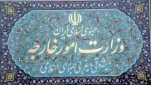 برگزاری نشست ترانزیت دریایی - ریلی در وزارت خارجه