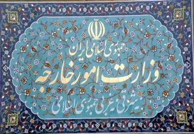 بیانیه وزارت امور خارجه ایران در آستانه دومین سالگرد سانحه هواپیمای اوکراینی