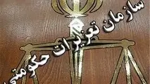 ضرب الاجل تعزیرات برای سازمان های هواپیمایی و حمایت در مورد بلیت ها