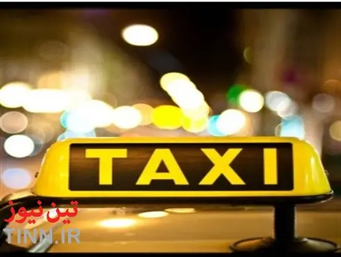 ◄ تعداد ثبت‌نام شدگان در طرح نوسازی تاکسی‌ها در سراسر کشور