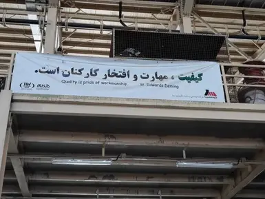 مراسم تحویل آخرین لکوموتیو خریداری شده توسط فولاد مبارکه از مپنا لکوموتیو
