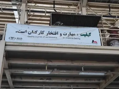 مراسم تحویل آخرین لکوموتیو خریداری شده توسط فولاد مبارکه از مپنا لکوموتیو