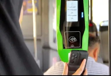 حذف نقدی کرایه اتوبوس تا ۱۵ آذر ماه  تمدید شد

