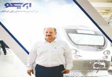 ایریکو وارد حوزه تراموا شد