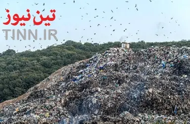 فیلم | بسته شدن پرونده ۴۰ ساله کوه زباله سراوان