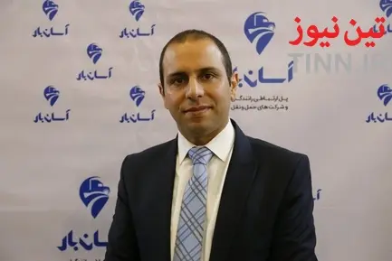 جشن سه سالگی تاسیس شرکت آسان بار