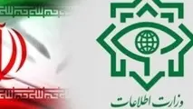 وزارت اطلاعات چگونه پا گرفت 