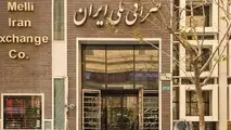 دلار همچنان در کانال ۱۳ هزار تومان