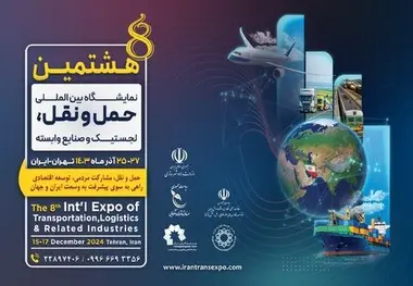هشتمین نمایشگاه حمل و نقل به تعویق افتاد