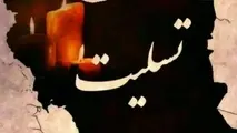 پیام تسلیت مدیرکل راه و شهرسازی استان اردبیل به زلزله‌زدگان غرب کشور