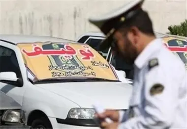 خودرویی با ۳۰ میلیون ریال خلافی در ایلام توقیف شد
