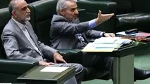صحن علنی مجلس 