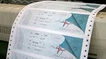 ◄ ارائه تخفیفات به مسافران نوروزی از سوی شرکت های حمل و نقل ریلی