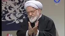 ◄(فیلم) مناظره جالب محسن رنانی و غلامرضا مصباحی مقدم