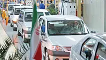 سهم خودرو از تفکیک وزارت صنعت و بازرگانی