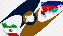 جزئیات توافق بی سابقه تجارت آزاد ایران و اوراسیا