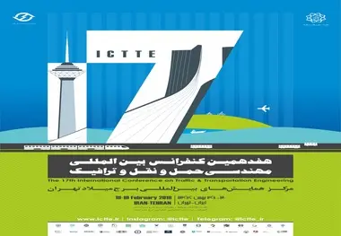 نقاط قوت طرح جدید ترافیک