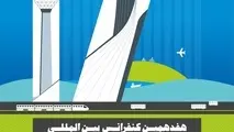 نقاط قوت طرح جدید ترافیک